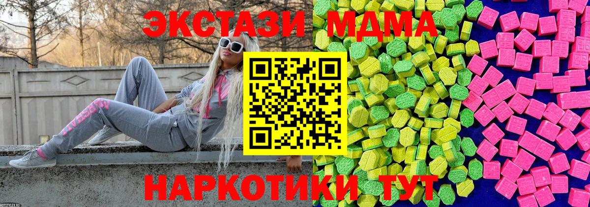 ЭКСТАЗИ VHQ Магадан