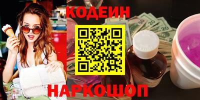 синтетический гашиш Усть-Джегута