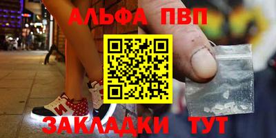 синтетический гашиш Усть-Джегута
