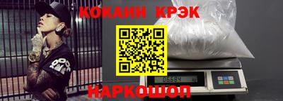гашишное масло Уссурийск