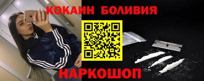 гашишное масло Уссурийск