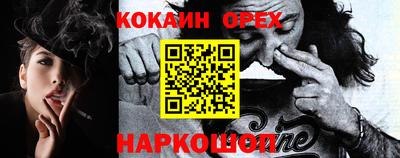 гашишное масло Уссурийск