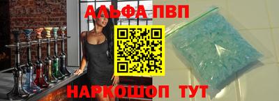 синтетический гашиш Усть-Джегута