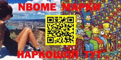 гашишное масло Уссурийск