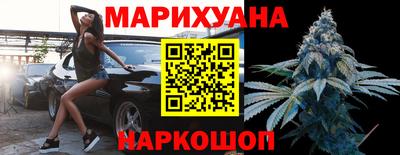 гашишное масло Уссурийск