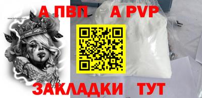 твердый Усть-Илимск
