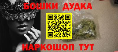 синтетический гашиш Усть-Джегута