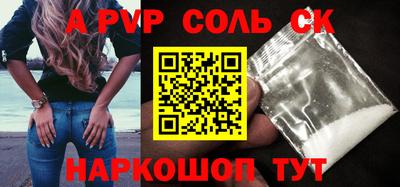 твердый Усть-Илимск