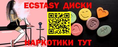 гашишное масло Уссурийск