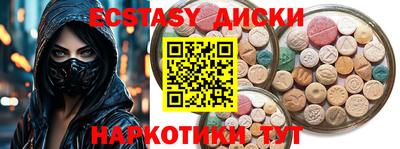 гашишное масло Уссурийск