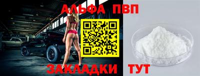 синтетический гашиш Усть-Джегута