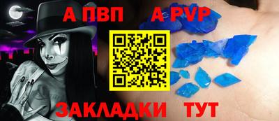 гашишное масло Уссурийск