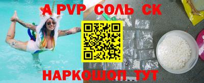 твердый Усть-Илимск