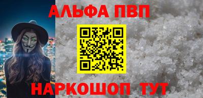 синтетический гашиш Усть-Джегута