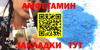 гашишное масло Уссурийск