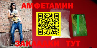 мефедрон VHQ Тулун