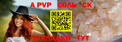твердый Усть-Илимск