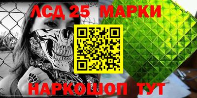 синтетический гашиш Усть-Джегута