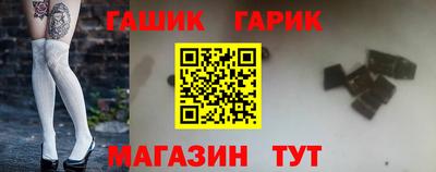 гашишное масло Уссурийск