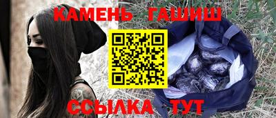 ГАЛЛЮЦИНОГЕННЫЕ ГРИБЫ Туймазы