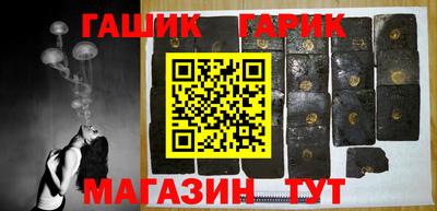 синтетический гашиш Усть-Джегута