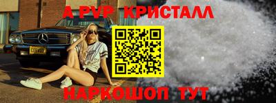 синтетический гашиш Усть-Джегута