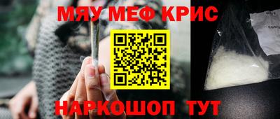 синтетический гашиш Усть-Джегута