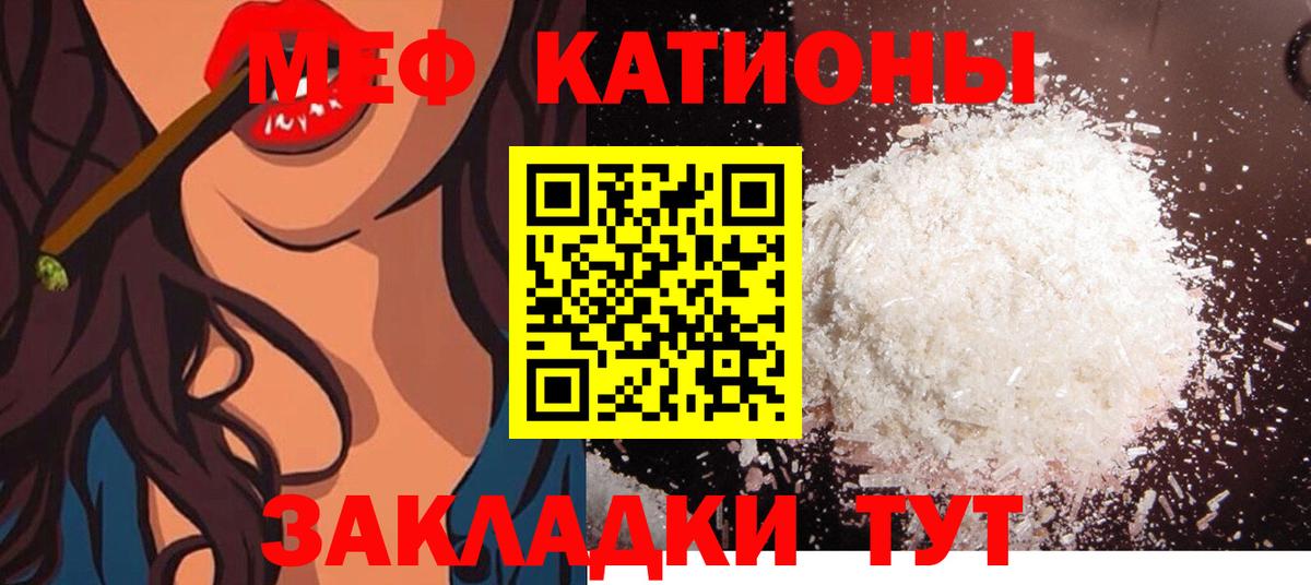 ОМГ ОМГ tor  МЯУ-МЯУ мука  Мефедрон кристаллы  Вход с VPN  Магадан 